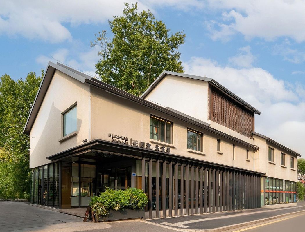 南京老門東花間堂·朱雀裏