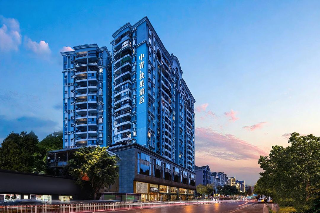 中青·秋果酒店(廣州北京路步行街中山紀念堂店)
