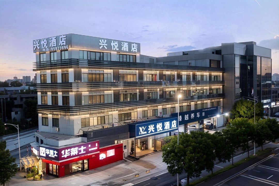 Xingyue Hotel (Guangzhou Panyu Changlong South High-speed Railway Station)
