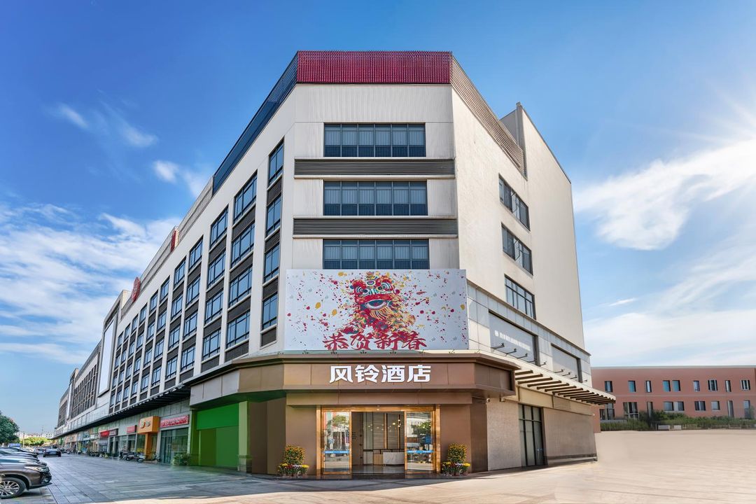 Wind bell Hotel (Foshan Guicheng Metro Station)