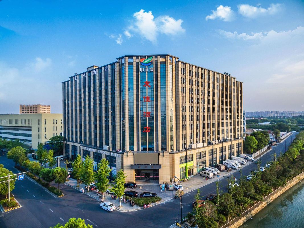 友佳酒店(杭州農副產品物流中心店)