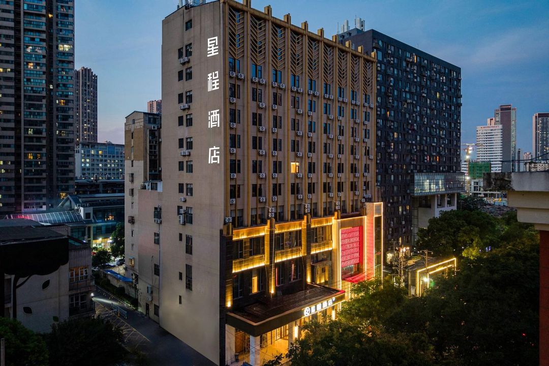 星程酒店(武漢漢口站泛海CBD店)