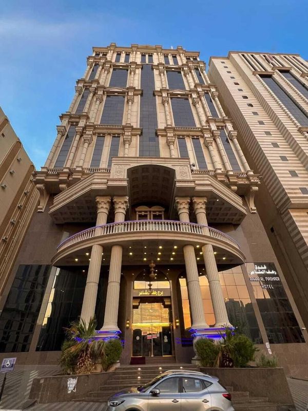 拉哈夫阿爾馬沙爾酒店