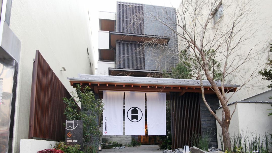 格蘭德貝塞大須酒店