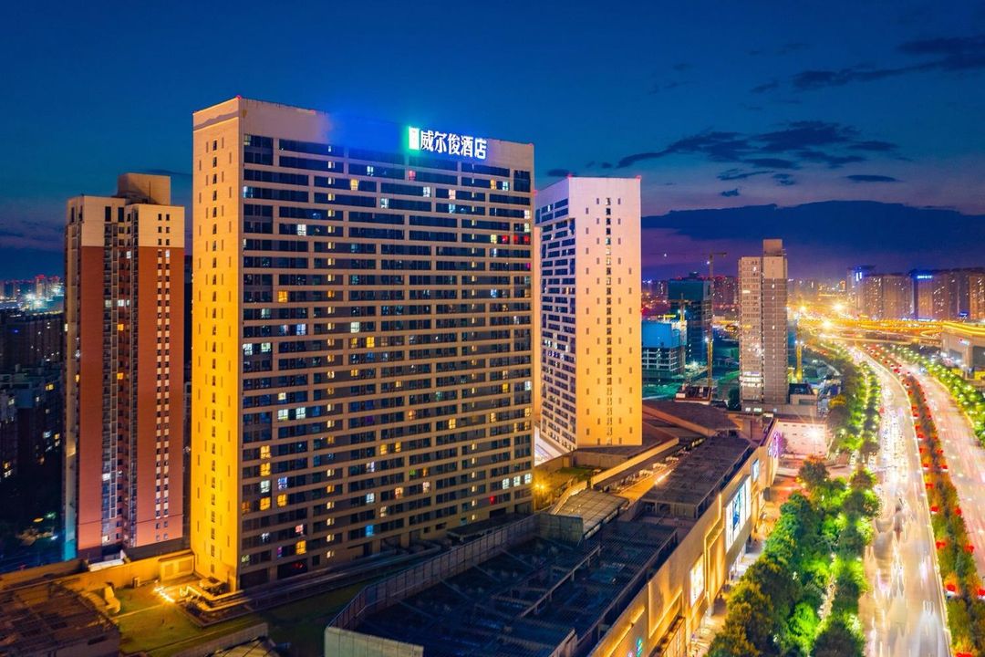 威爾俊酒店(西安三橋地鐵站店)