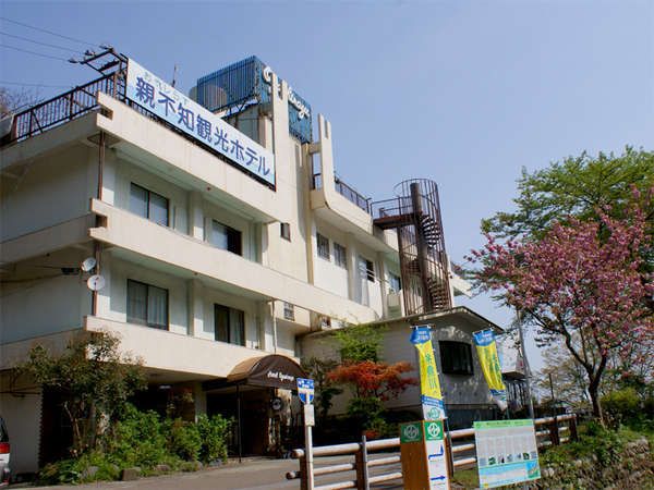 親不知觀光酒店