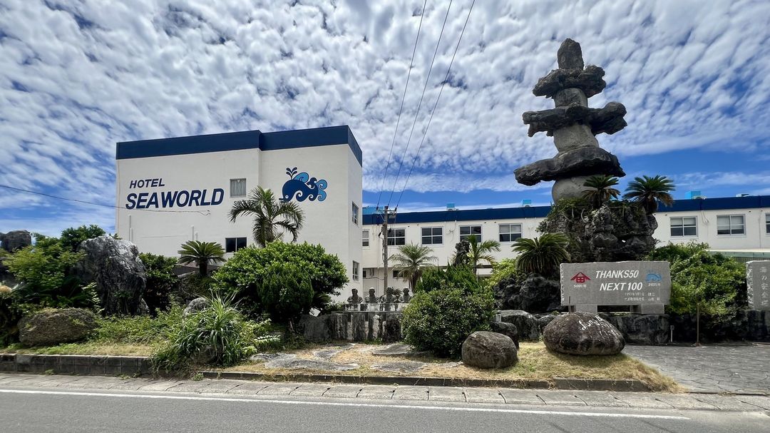 Hotel Seaworld