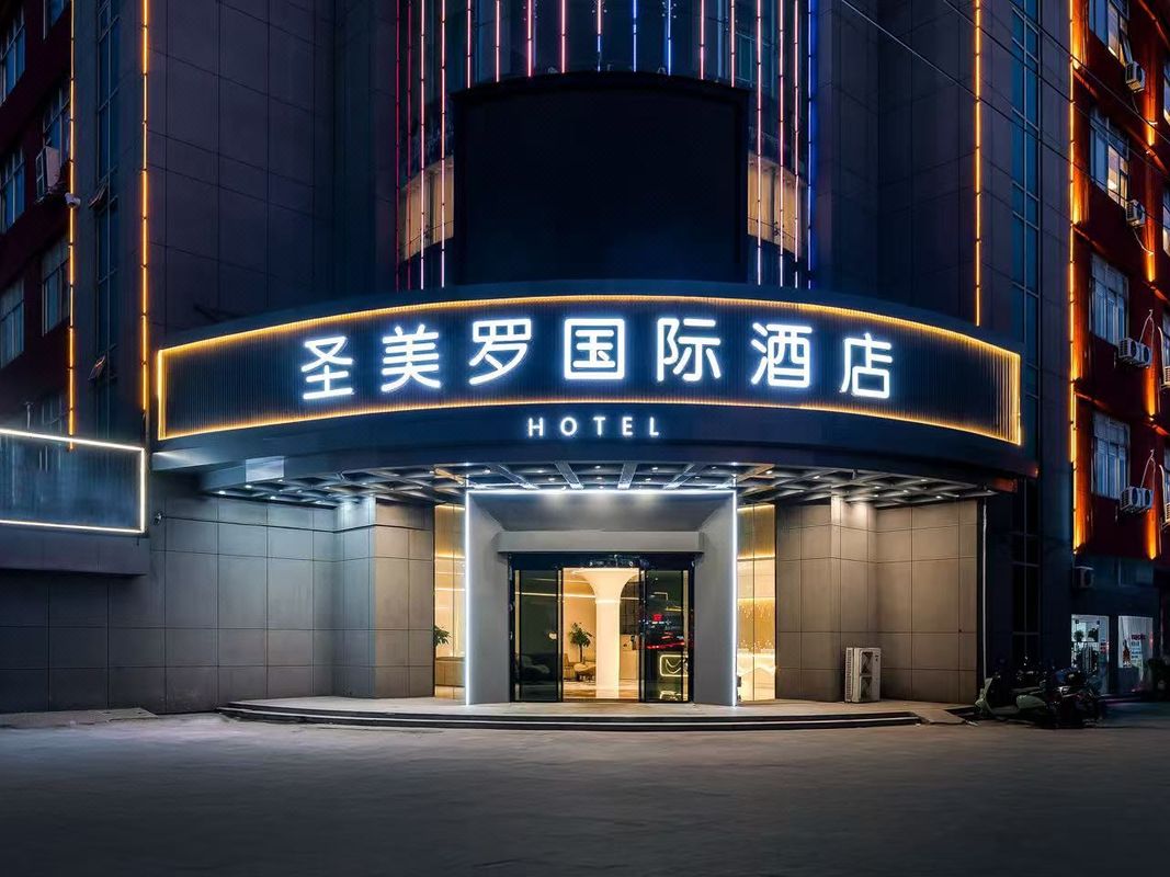 Shengmeiluo International Hotel