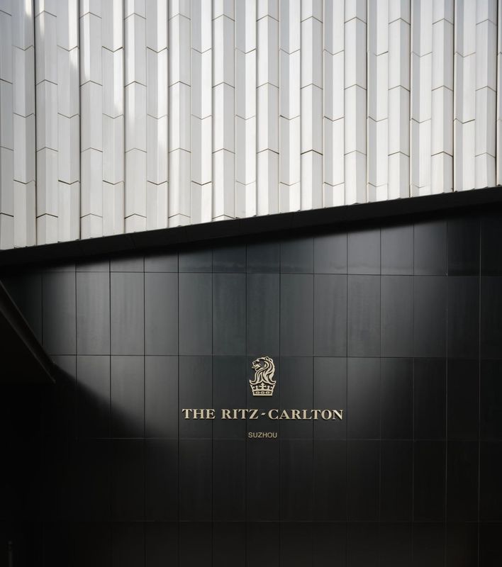 蘇州麗思卡爾頓酒店