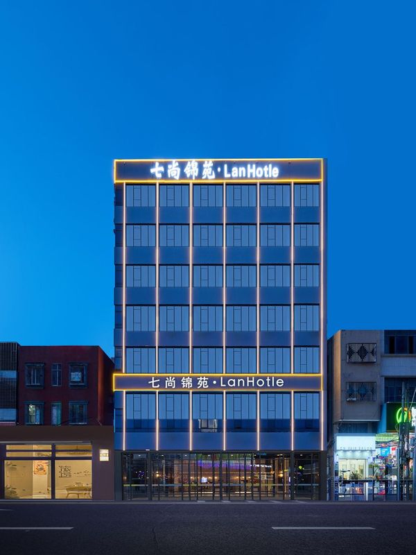 廈門七尚錦苑酒店(馬巷商城店)