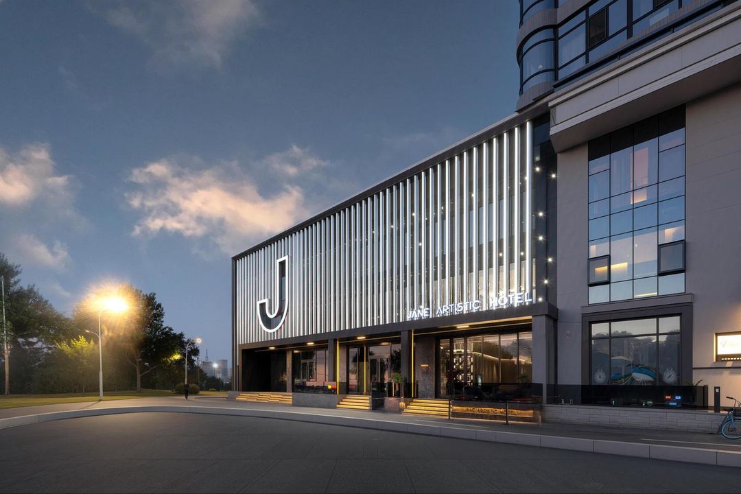 哈爾濱江景·J酒店(中華巴洛克街區地鐵站店)