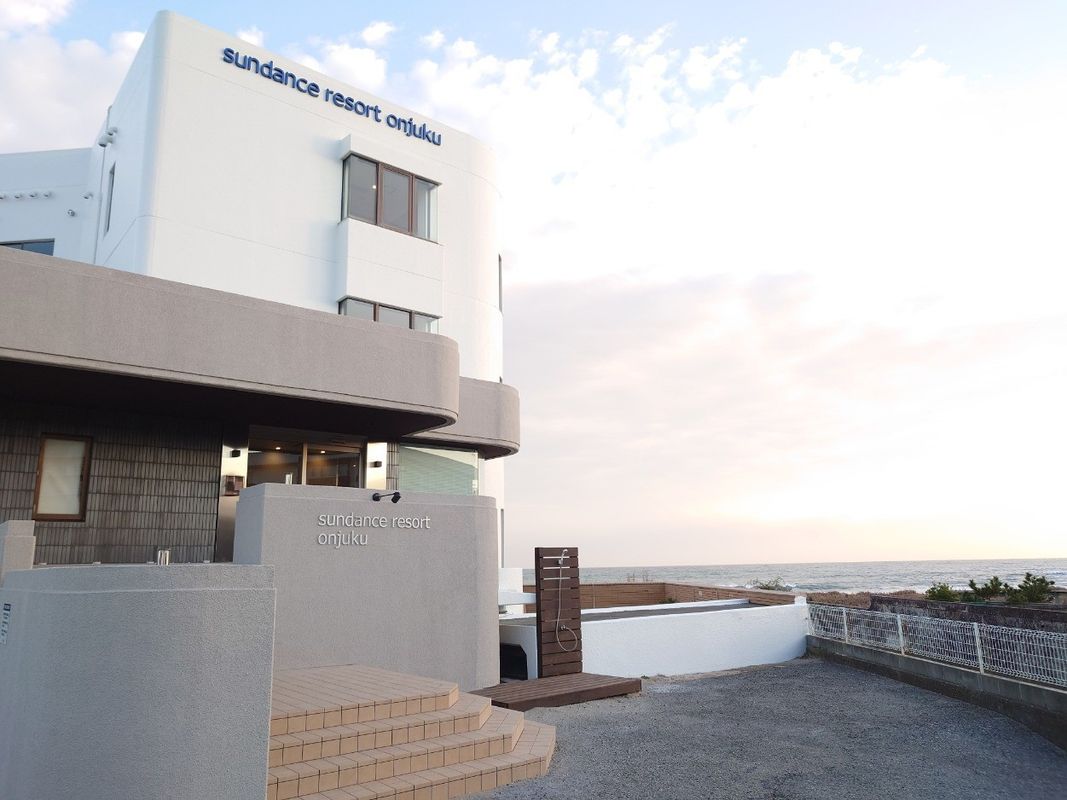 御宿町聖丹斯度假村