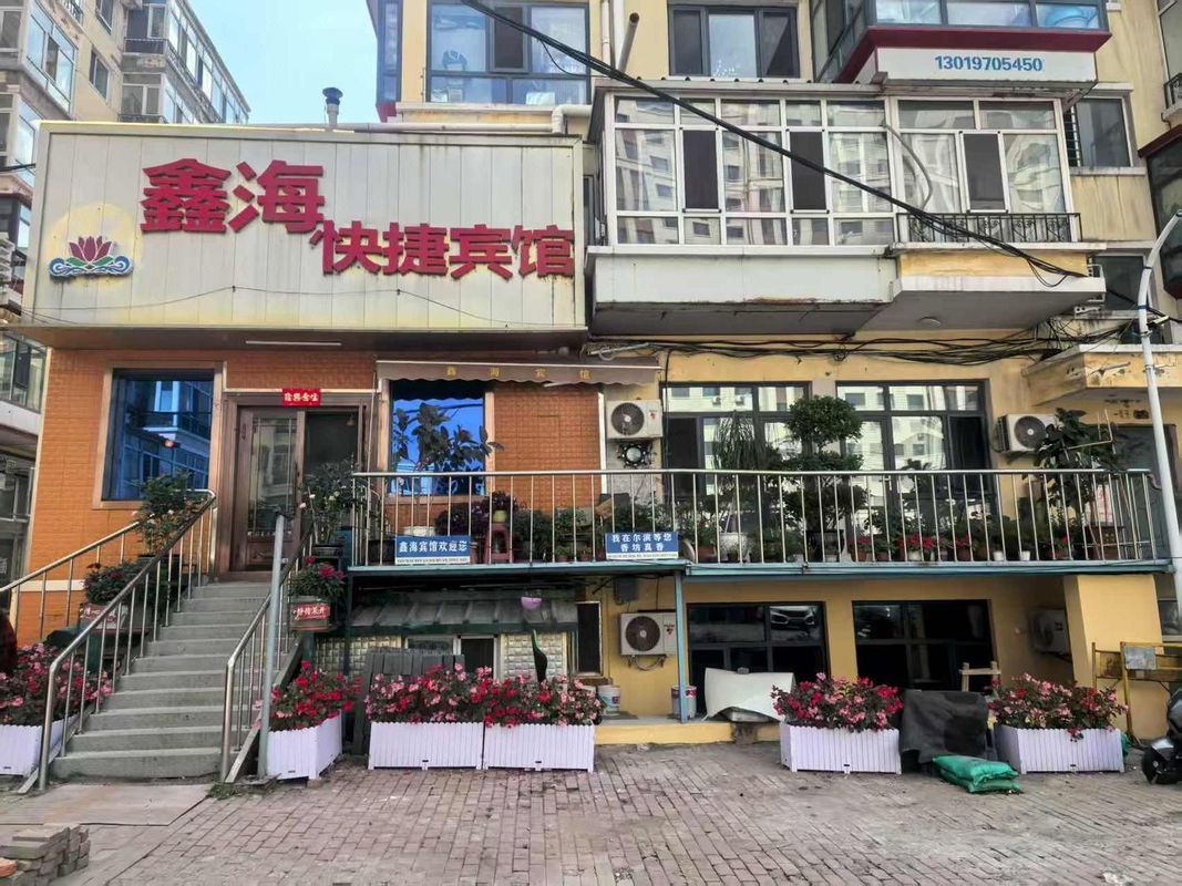 Harbin Xinhai Express Hotel