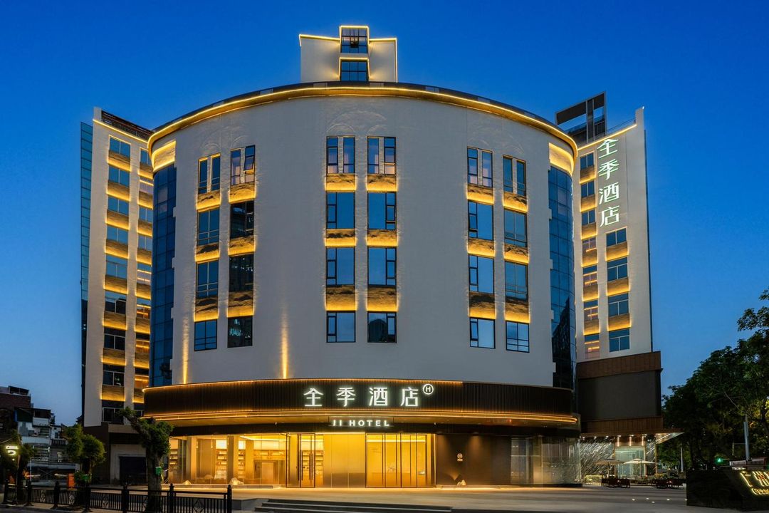 全季酒店(廣州上下九步行街陳家祠店)