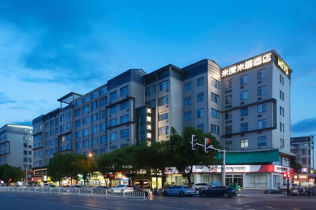 米漾米居酒店(長沙中南大學地鐵站店)