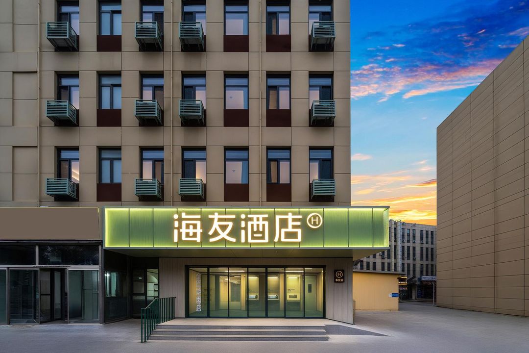 Haiyou Hotel (Tianjin Beichen Hebei University of Technology Branch)