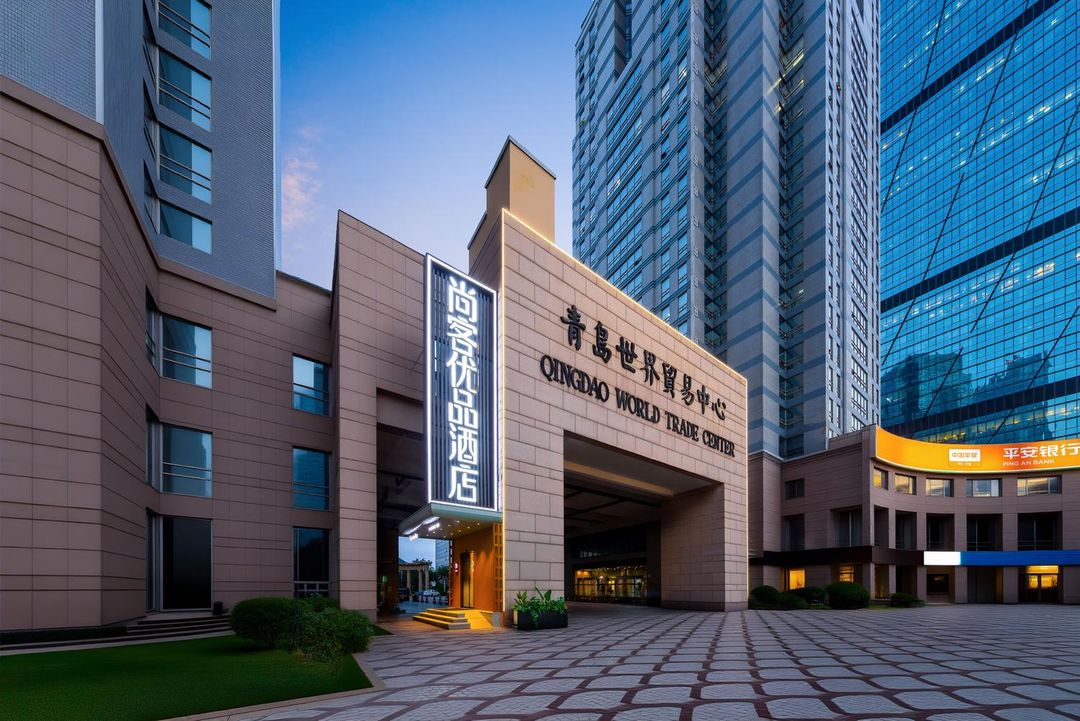 尚客優品酒店(青島五四廣場奧帆中心店)