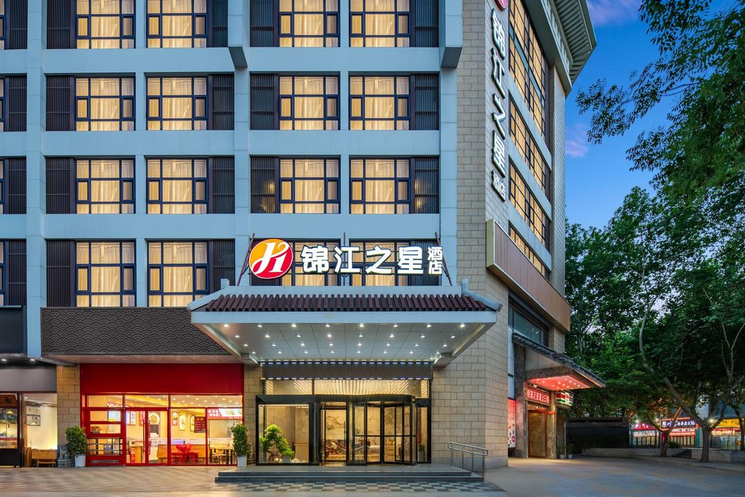 Jinjiang Inn Select (Xi'an Gpark store, Laochenggen, Hongmiaopo)