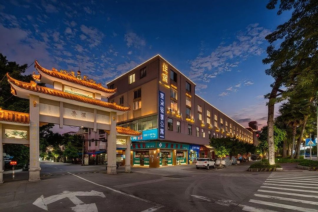 宜朵輕享公寓(番禺亞運城店)