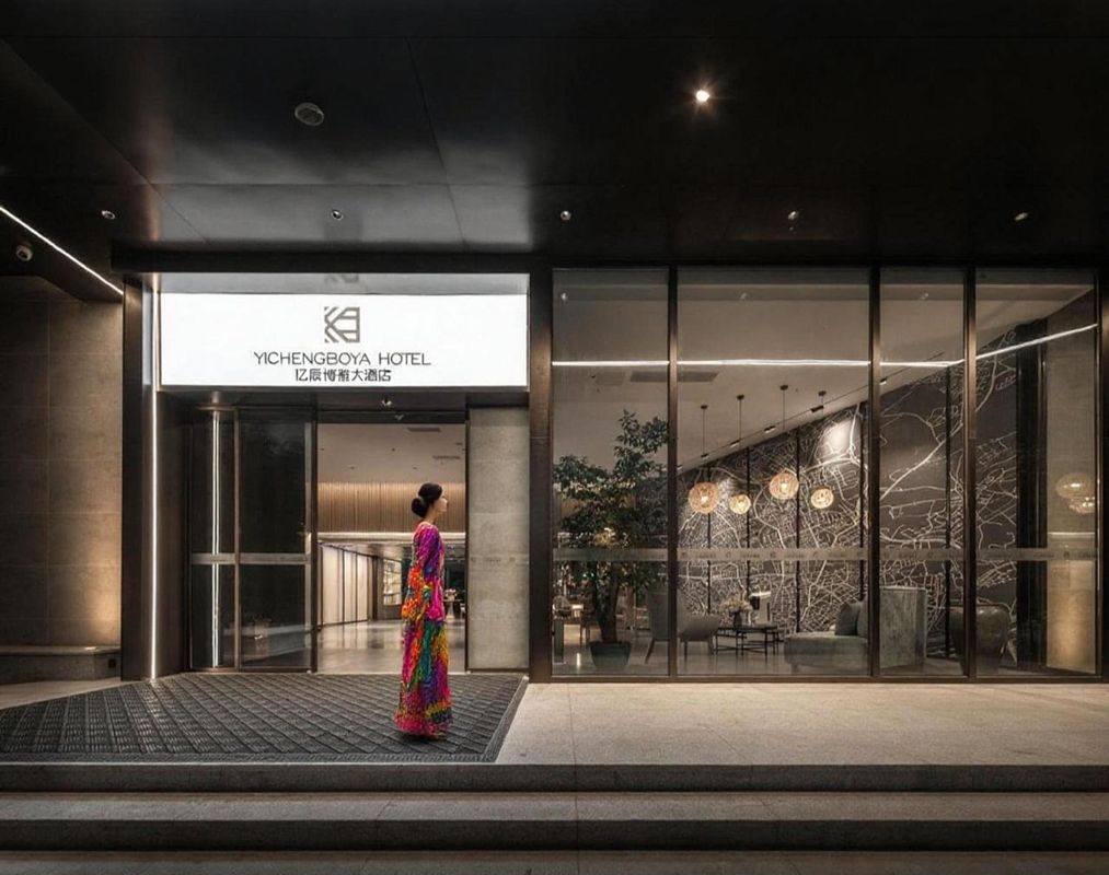 成都·億辰博雅酒店|ProjectionPlayground(熊貓基地天府動漫城店)