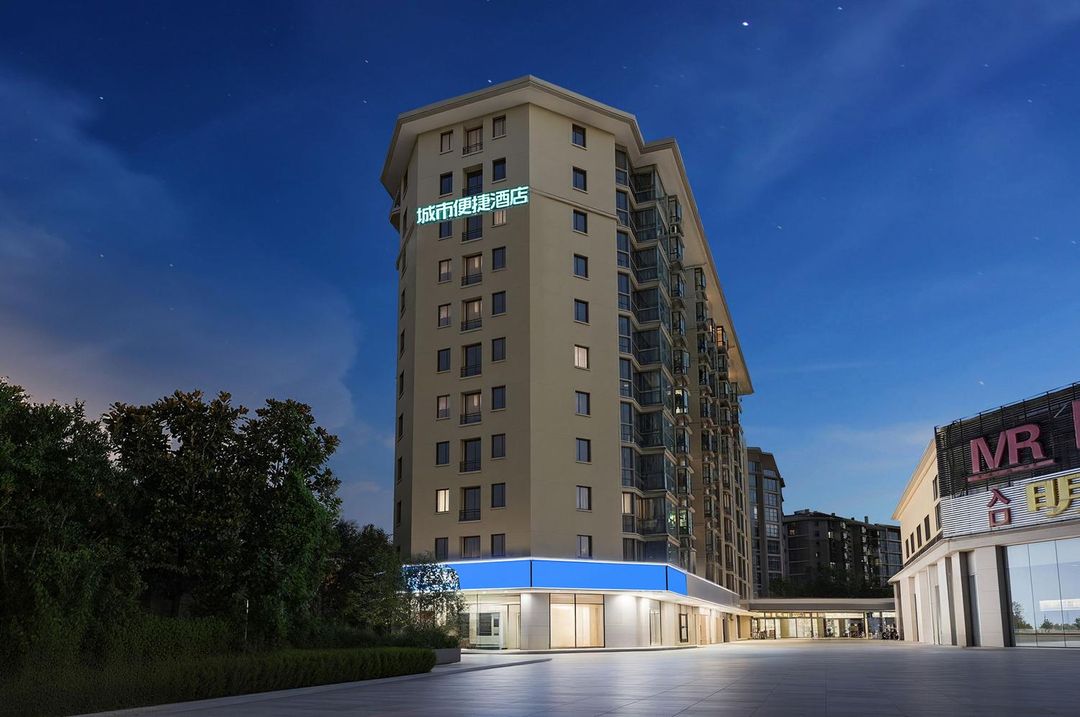 城市便捷酒店(南京南站明發廣場店)