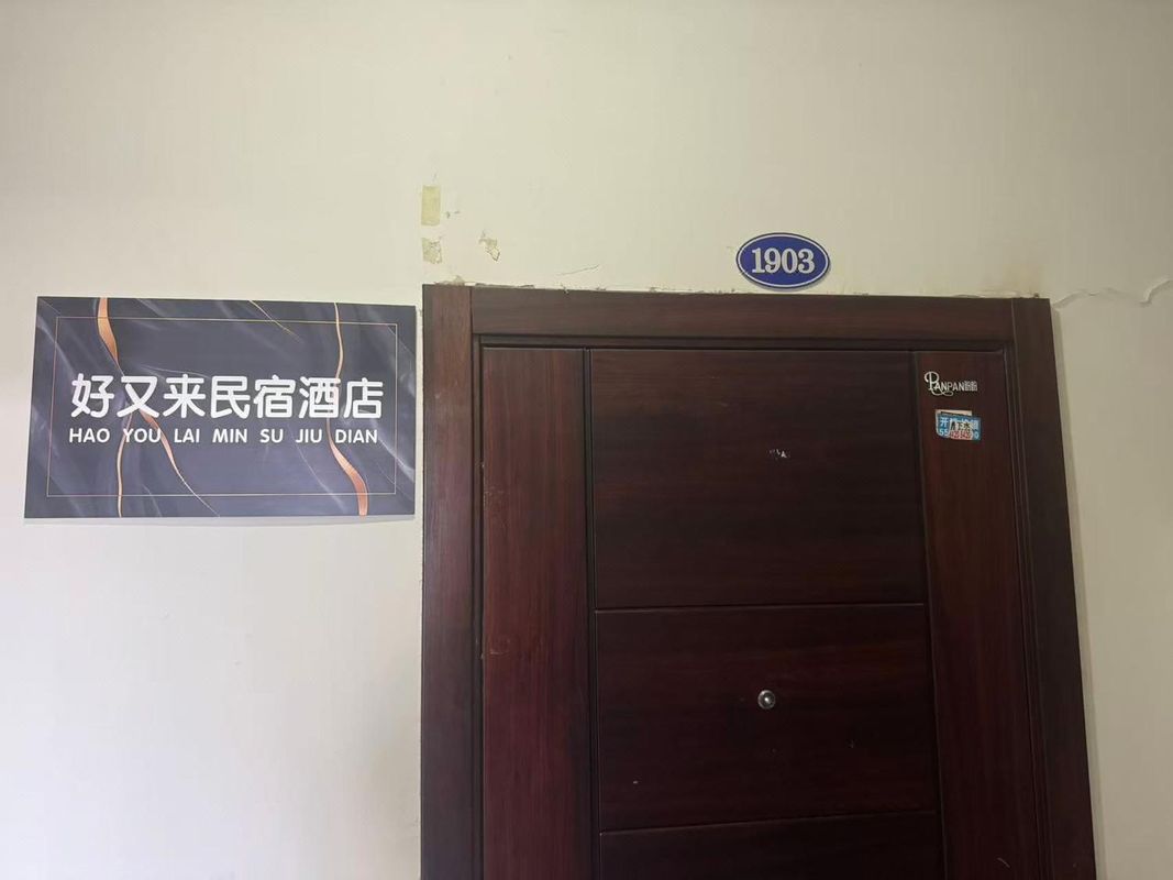 Haoyoulai Homestay