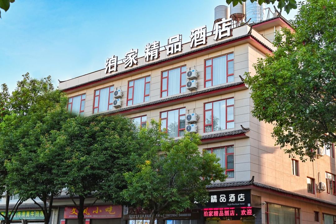 玉龍泊家精品酒店(麗江高鐵站店)