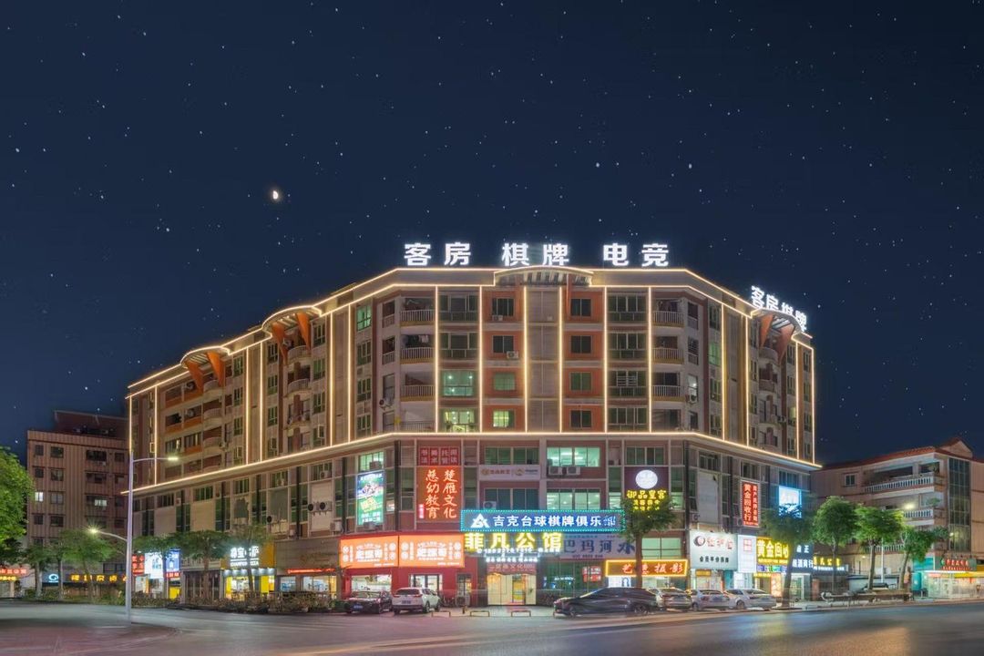 Feifan Mansion (Jili Shopping Plaza)