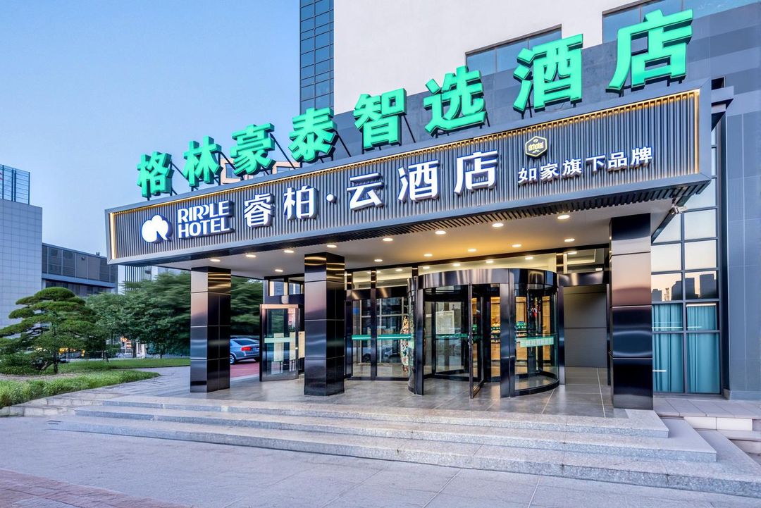 如家睿柏·雲酒店(天津梅江會展中心蘆北路地鐵站店)