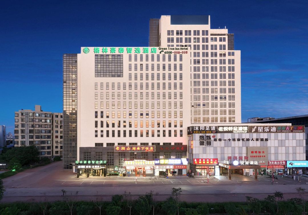 格林豪泰酒店(天津梅江會展中心蘆北路地鐵站店)