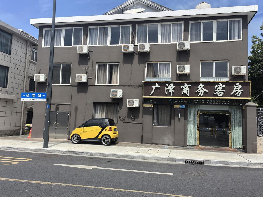 Wuxi Guangze Guest House