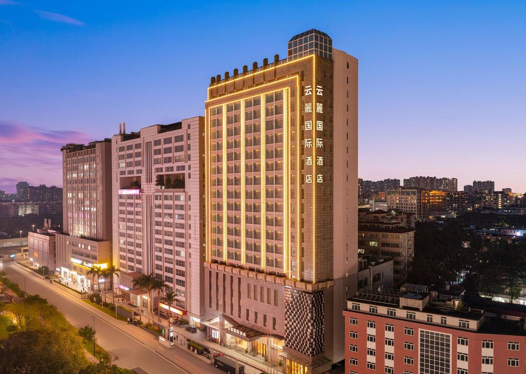 雲麗國際酒店(廣州白雲國際會議中心百信廣場店)