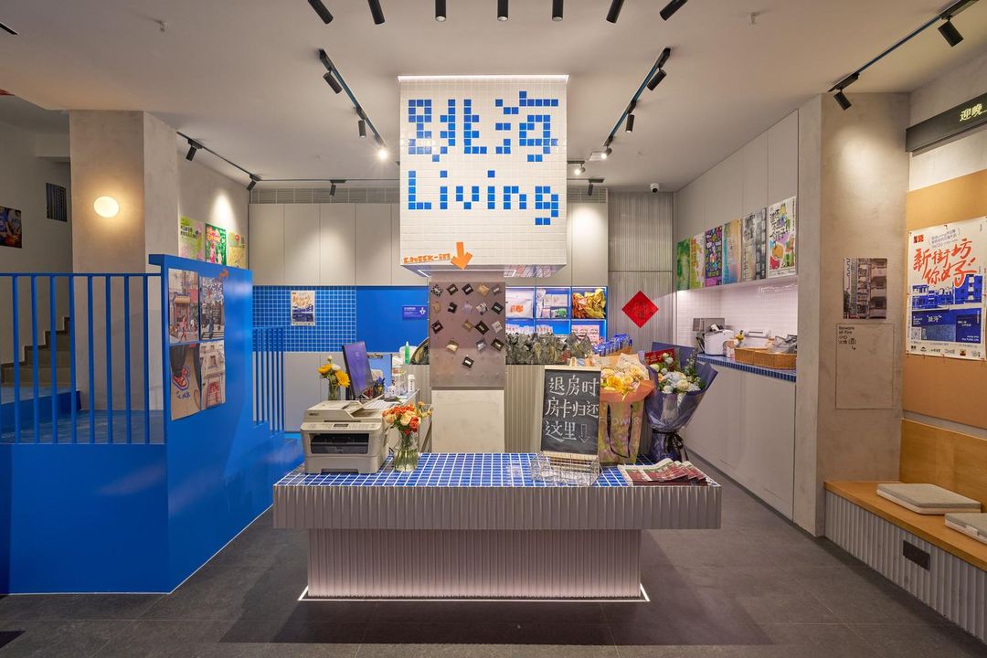 跳海·Living酒店(南頭古城店)