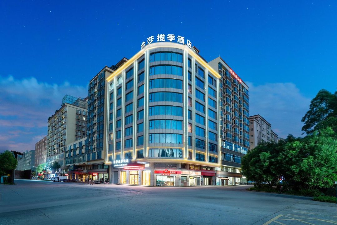 Jinsha Lanji Hotel (Dongguan Dalang Songshan Lake Branch)
