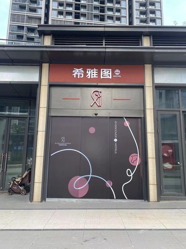 Xiyatu Hotel (Nanyue Subway Station)