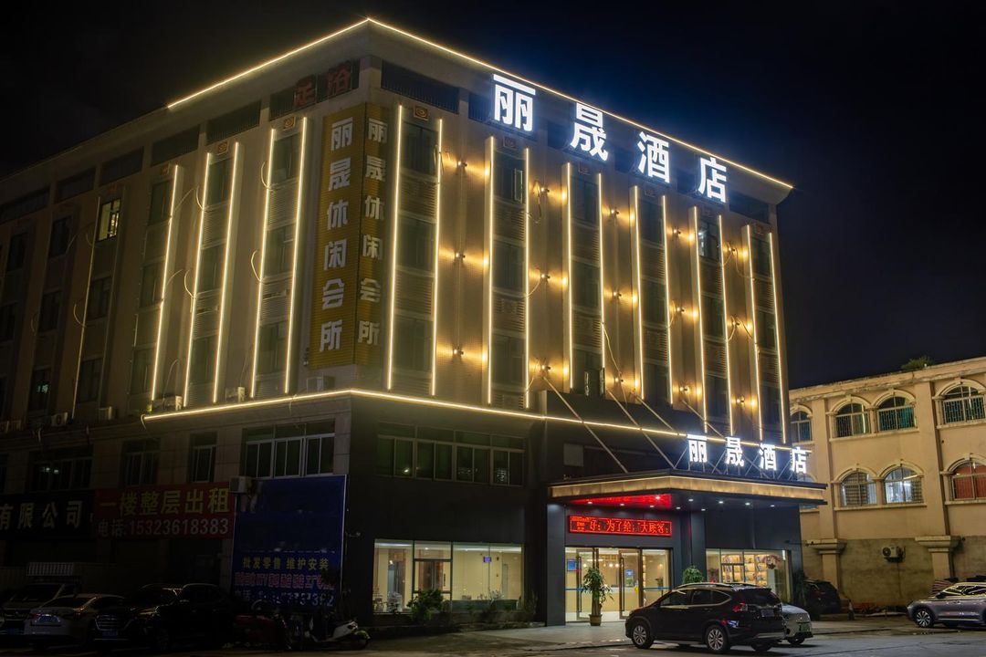 Lisheng Hotel (Zhongshan Sanxiang)
