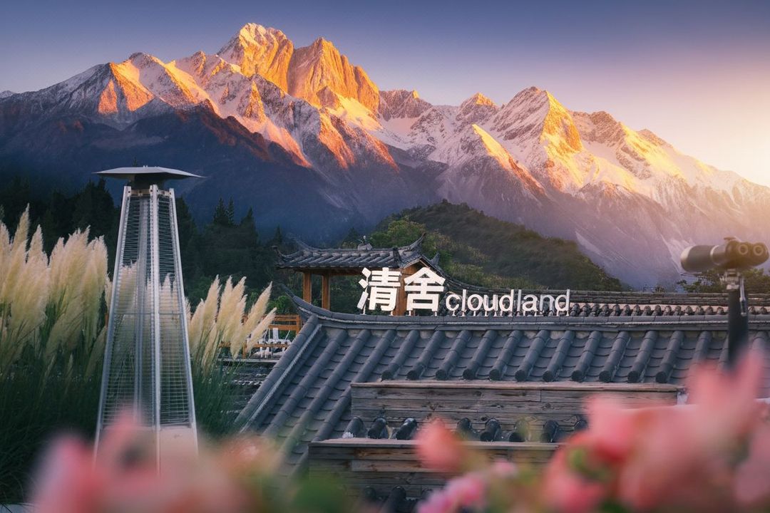 清舍·雪山觀景設計師民宿