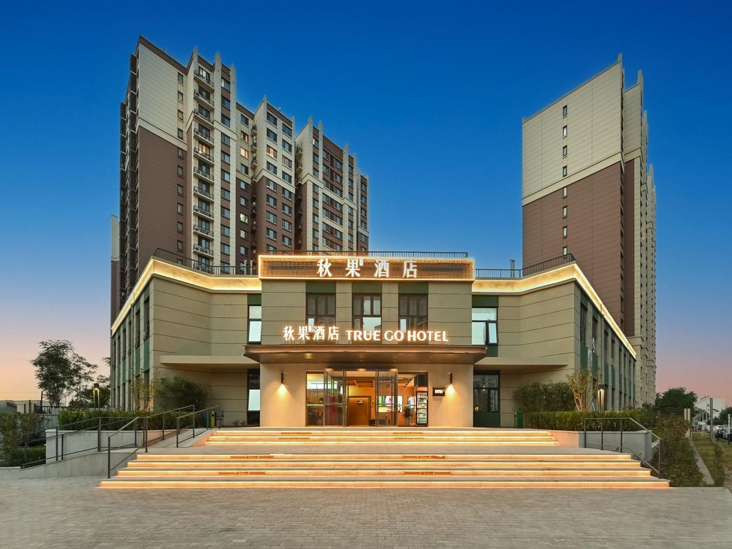 Qiuguo Hotel (Beijing Communication University Huangqu Metro Station Branch)