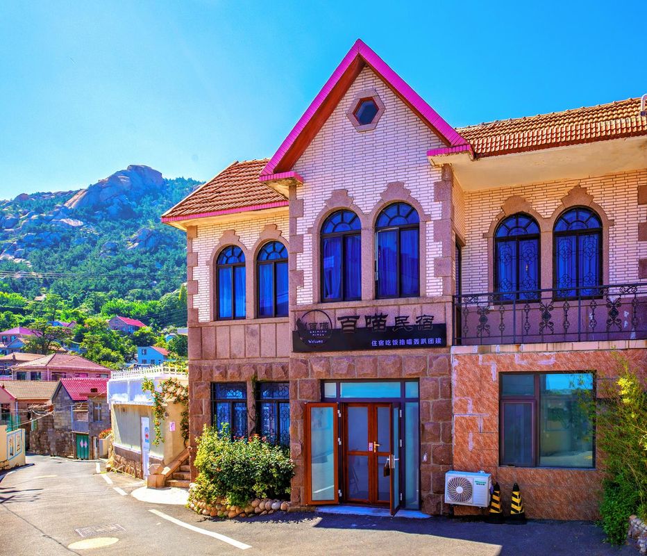 嶗山風景區百喵民宿