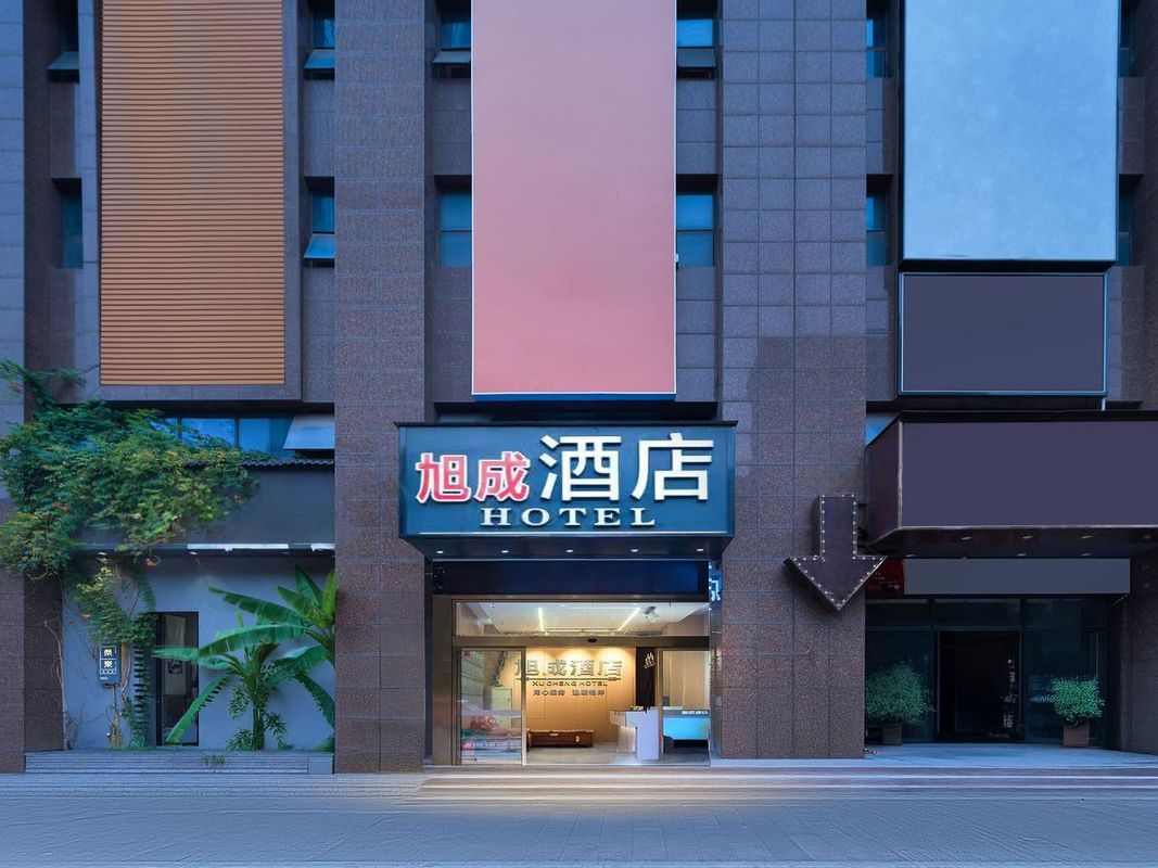 Xu Cheng Hotel (Changsha South High-speed Railway Station)