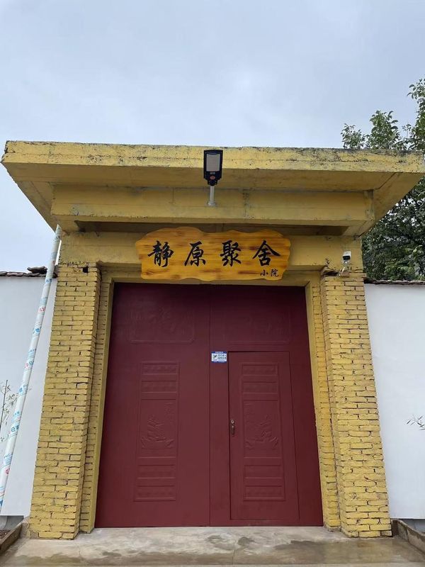 Jingyuan Jushe Homestay