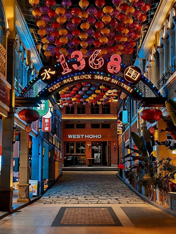 WESTHOHO Light Home (Futian Convention and Exhibition Center Shuiwei Shop 1368)