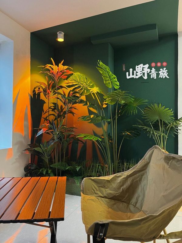 Shanye Hostel (Zhenjiang Railway Station)