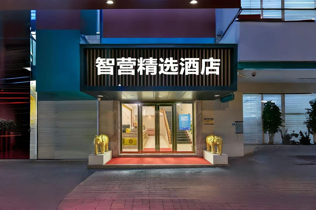 Zhiying Hotel(Guangzhou Xiaogang Metro Station)