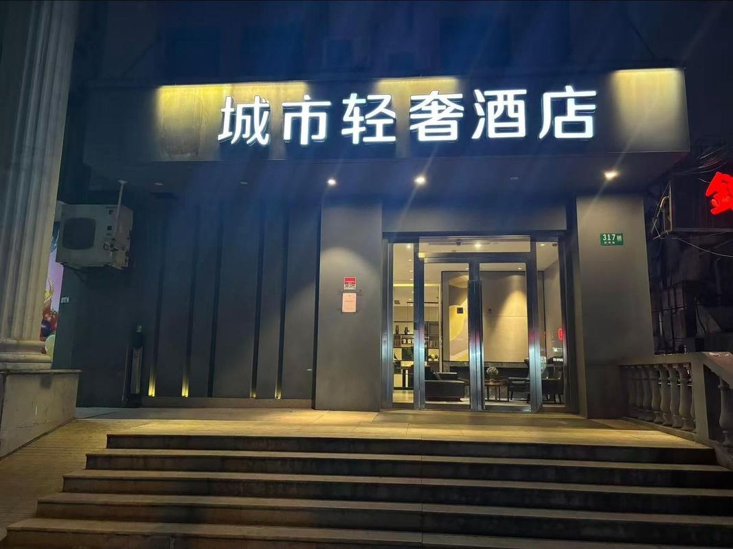 SUSHIHOTEL(QibaolianmingRoadstore)