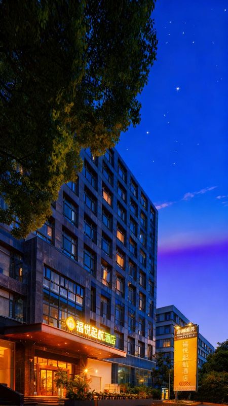 Is Styles Hotel (Shanghai Hongqiao Hechuan Road Store)