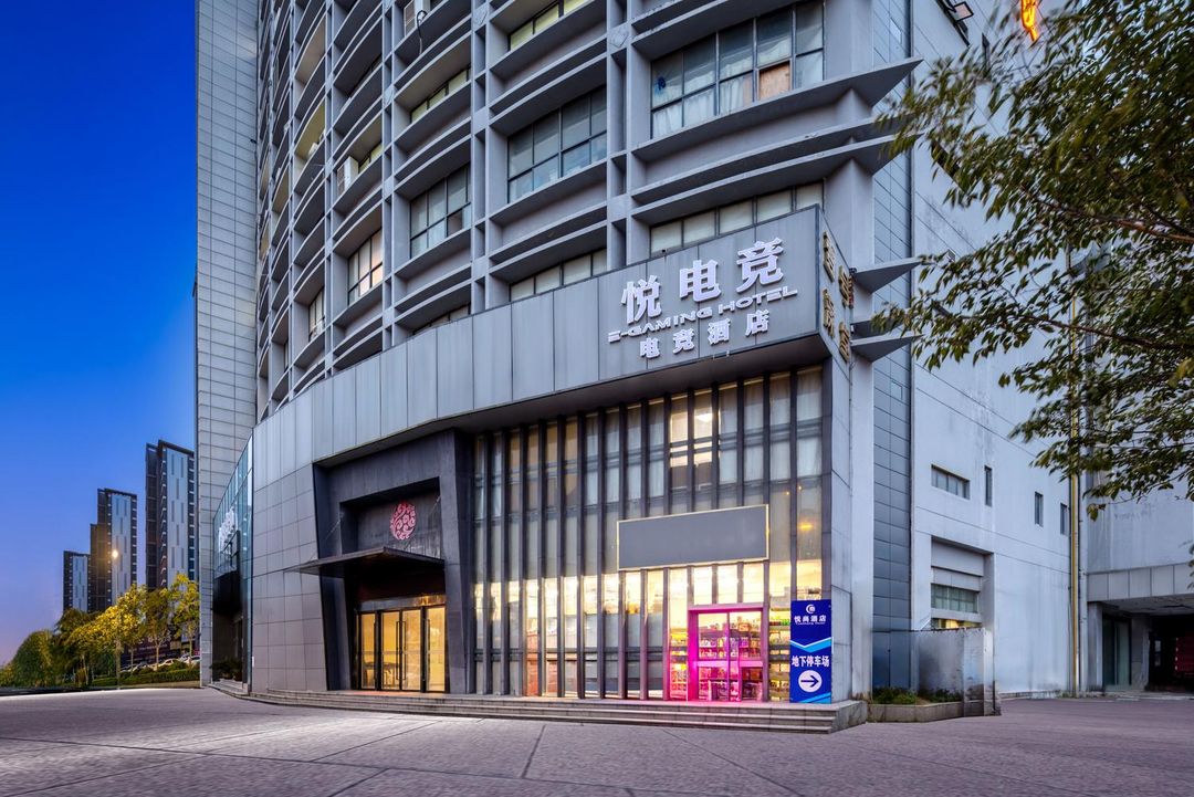 Yue E-Sports Hotel (Yangzhou University Jiangyang Road South Campus)