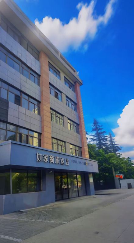 如家商旅酒店(西安省體育館地鐵站高新萬達店)