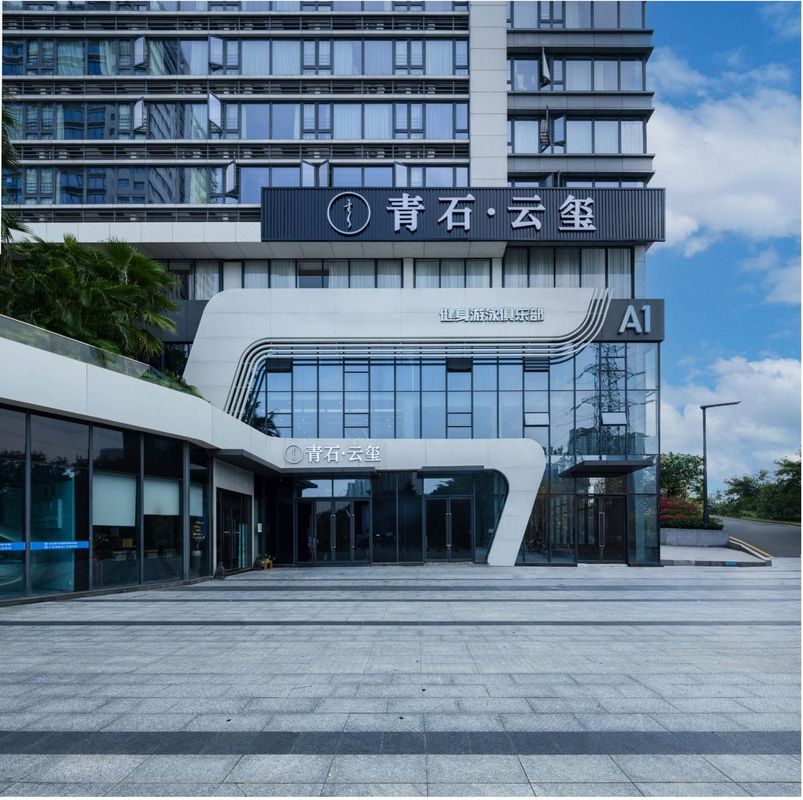 青石·雲璽(廣州寶能演藝中心蘿崗萬達廣場店)