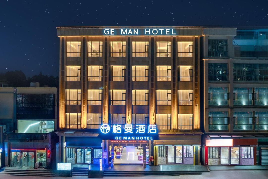 Geman Hotel (Guangzhou Zengcheng Zhongxin Subway Station)